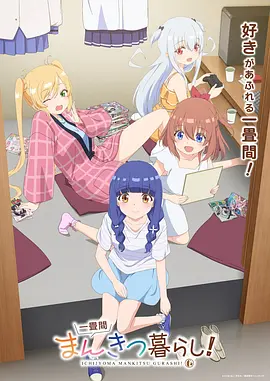 热榜第五作品封面